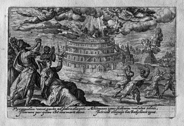 Liber Genisis - view 1