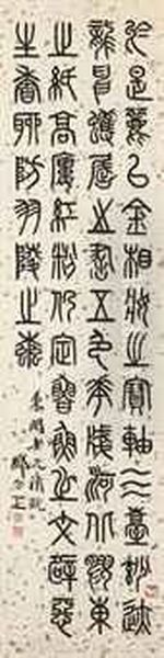 Calligraphy - view 1
