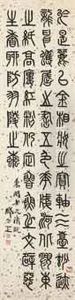 Calligraphy by Erya Deng