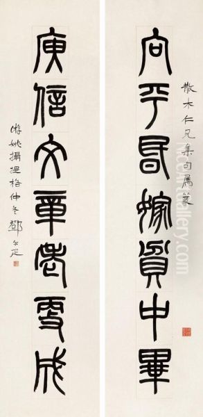 Calligraphy Couplet - view 1