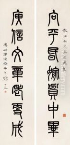 Calligraphy Couplet by Erya Deng