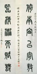 Calligraphy Couplet In Zhuanshu Calligraphy Couplet In Zhuanshu