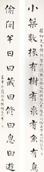Calligraphy Couplet In Kaishu - view 1