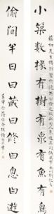 Calligraphy Couplet In Kaishu Calligraphy Couplet In Kaishu