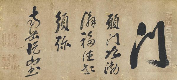 Calligraphy - view 1