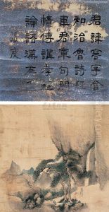 Flora And Calligraphy by Zhang Du