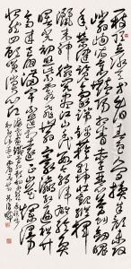 Zhu Fukanpoem In Cursive Script by Zhu Duan