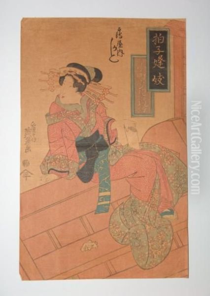 Une Jeune Femme Assise Sur Un Escalier - view 1