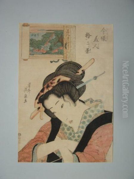 Jeune Femme - view 1