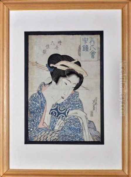 A Geisha - view 1
