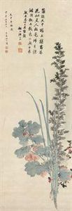 Hollyhock Flowers Of Duan Wu Festival by Wanyi Fang