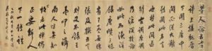Calligraphy In Xingshu