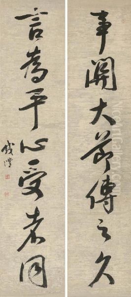 Couplet In Running Script Calligraphy - view 1