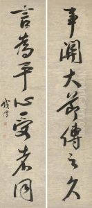 Couplet In Running Script Calligraphy by Qian Feng