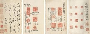 Nan Cun Yin Ji by Gao Fenghan