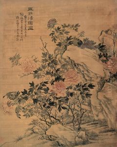 Gao Fenghanflowers And Stone by Gao Fenghan