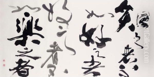 Calligraphy - view 1