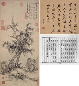 Old Trees, Bamboo And Rock Old Trees, Bamboo And Rock