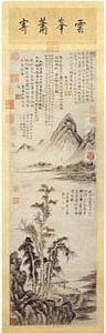 Autumn Landscape by Wang Fu