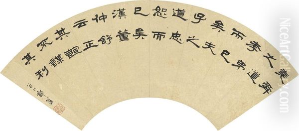 Official Script Calligraphy - view 1