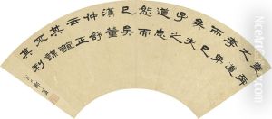 Official Script Calligraphy by Zheng Fu