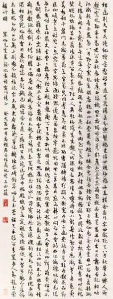 Poem In Zhangcao - view 1