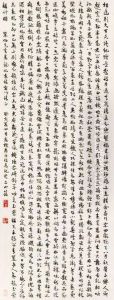 Poem In Zhangcao by Luo Fukan