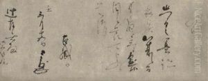 Letter To Tsuji Yugen by Oribe Furuta