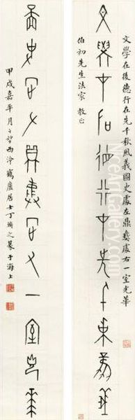 Calligraphy Couplet In Jiaguwen - view 1