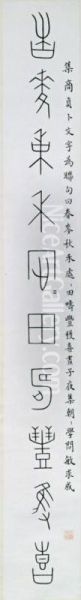Calligraphy Couplet In Jiaguwen - view 1