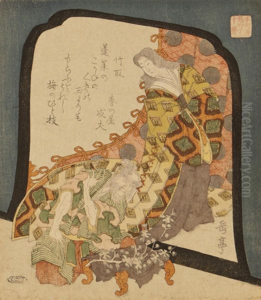 A Lady Standing In An Elaborate Kimono - view 1
