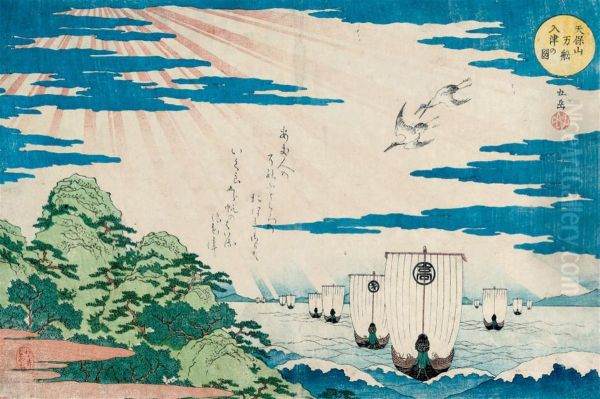 Ships Entering Tempozan Harbour - view 1