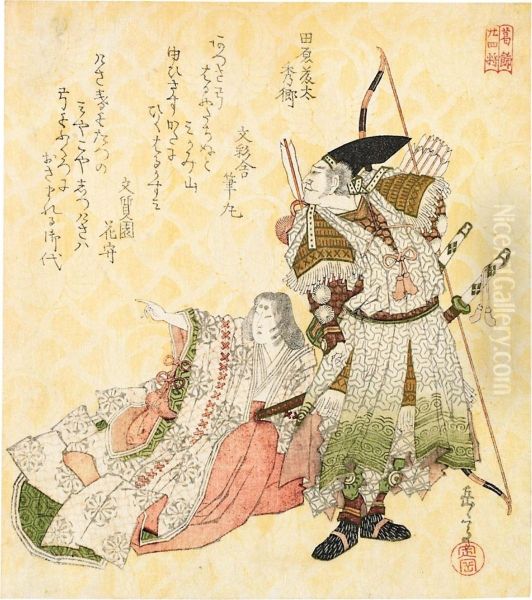 Shikishiban Surimono
. Serie:
Katsushika Nijushicho
. Der Bogenschutze Hidesato Steht Neben Otohime, Der Tochter Des Drachenkonigs, Und Schaut In Die Richtung, In Die Otohime Deutet. Zwei
Kyoka
Von Bunsaisha Fudemaru Und Von Bunshitsu Hanamori. Bez.: - view 1
