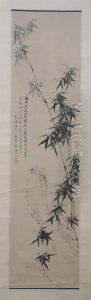 Bamboo
