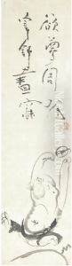 Hotei Yawning by Sengai Gibon