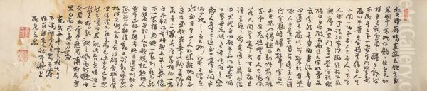 Epistle - view 1