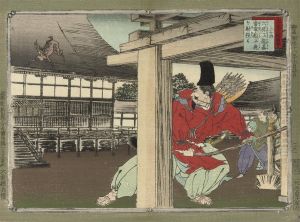 Two Albums, Each Containing Twenty Woodblock Prints In Sumi Andbright Colours, Depicting Episodes In Japanese History And Legendwith Warriors, Dignitaries And Scholars In Combat, In Ceremony Andin Contemplation -- Each Print 7in. X 9¼in. Including The Ma by Adachi Ginko