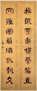Calligraphy Couplet In Lishu by Cheng Gong