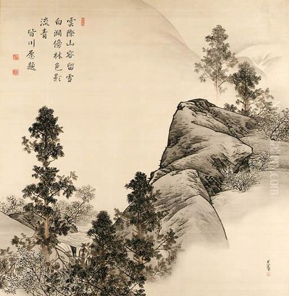 Landscape - view 1