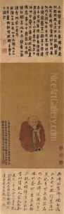 Hanging Scroll by Tao Guan