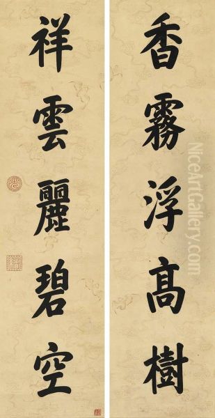 Calligraphy Couplet In Regular Script - view 1