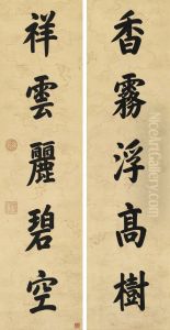 Calligraphy Couplet In Regular Script by Guangxu