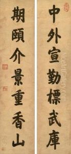 Calligraphy Couplet In Standard Script by Ding Guanpeng