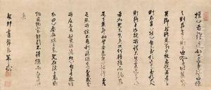 Calligraphy In Running Cursive Script by Ding Guanpeng