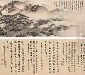 Pine Waves by Xie Guansheng