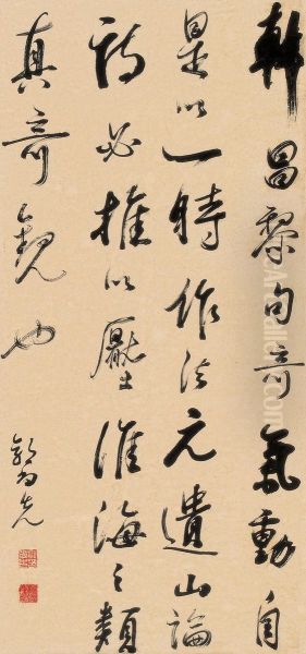 Guo Shangxiancalligraphy In Running Script - view 1