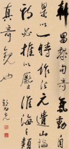 Guo Shangxiancalligraphy In Running Script by Guo Shangxian