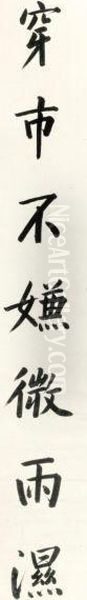 Calligraphy Couplet In Kaishu - view 1