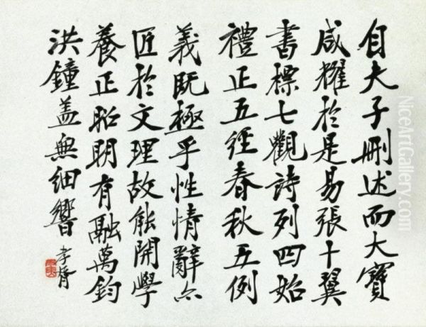 Chrysanthemum - view 1