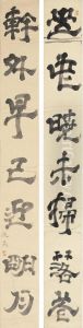 Couplet Of Chinese Poems by Uragami Gyokudo